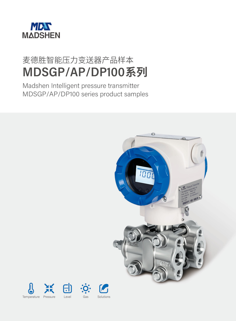 MDSAP165智能单晶硅绝对蘑菇视频在线观看免费网站