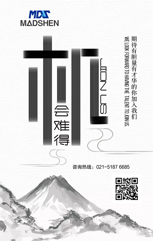 蘑菇影视在线观看招商1.png
