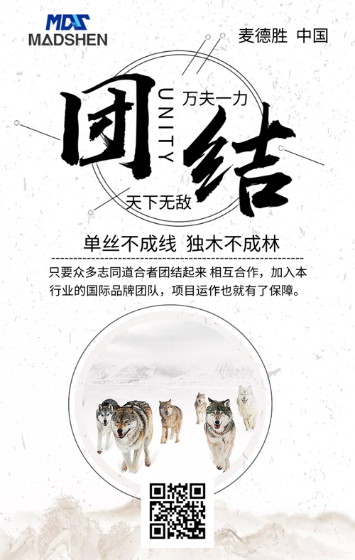 蘑菇影视在线观看招商2.png