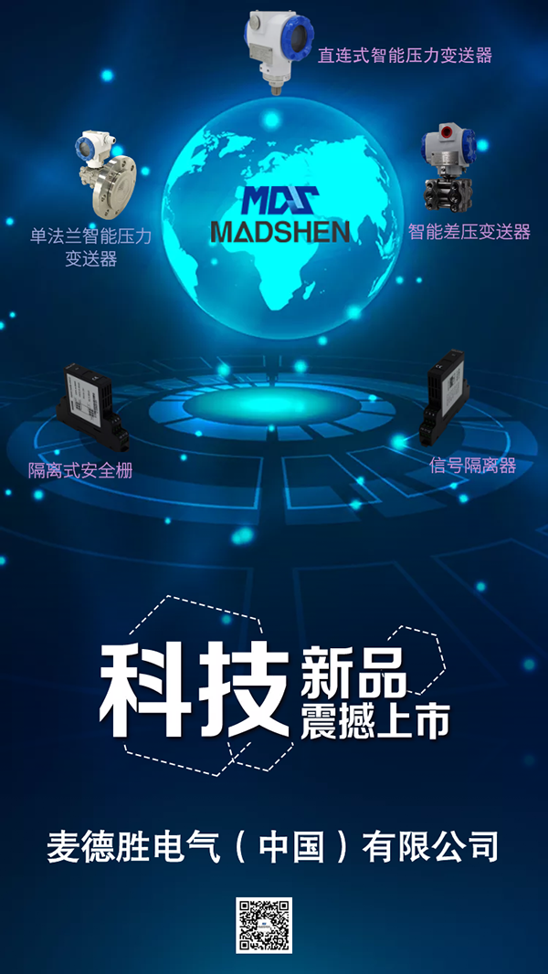 蘑菇影视在线观看蘑菇视频在线观看免费网站、安全栅震撼上市 (600).png