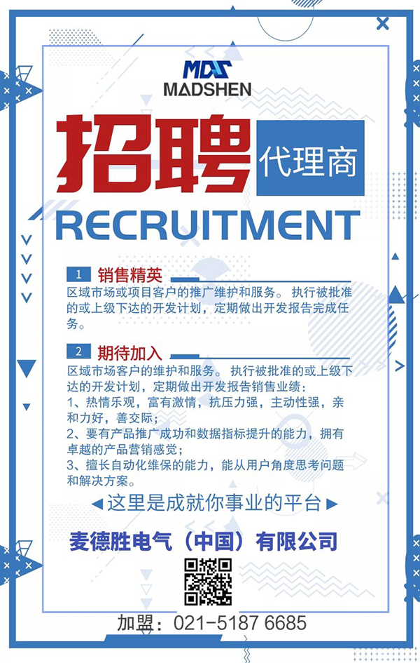 蘑菇影视在线观看招聘代理商 (600).jpg