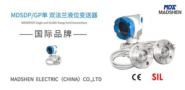 蘑菇影视在线观看中国液位变送器600.png