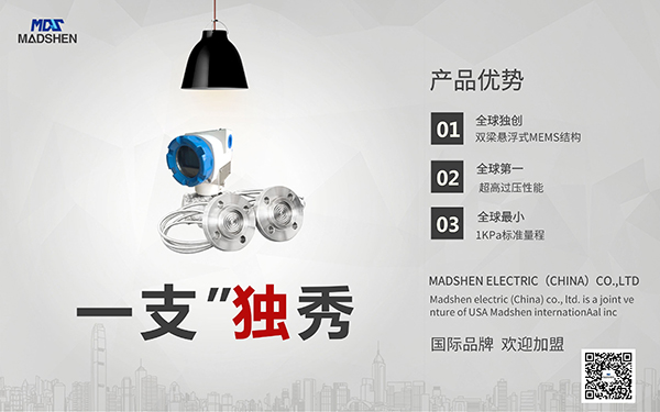 蘑菇影视在线观看中国双法兰液位变送器加盟600.jpg