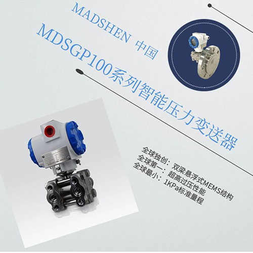 MDSGP/DP系列智能蘑菇视频在线观看免费网站.png
